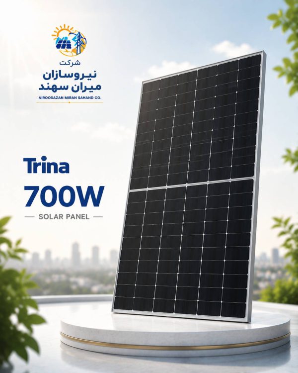 پنل خورشیدی 700 وات TirnaSolar