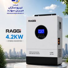 اینورتر خورشیدی هیبرید 4.2 کیلووات RAGGI