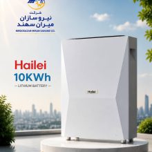 باتری لیتیوم آهن  فسفات 10 کیلووات ساعت برند Haieli